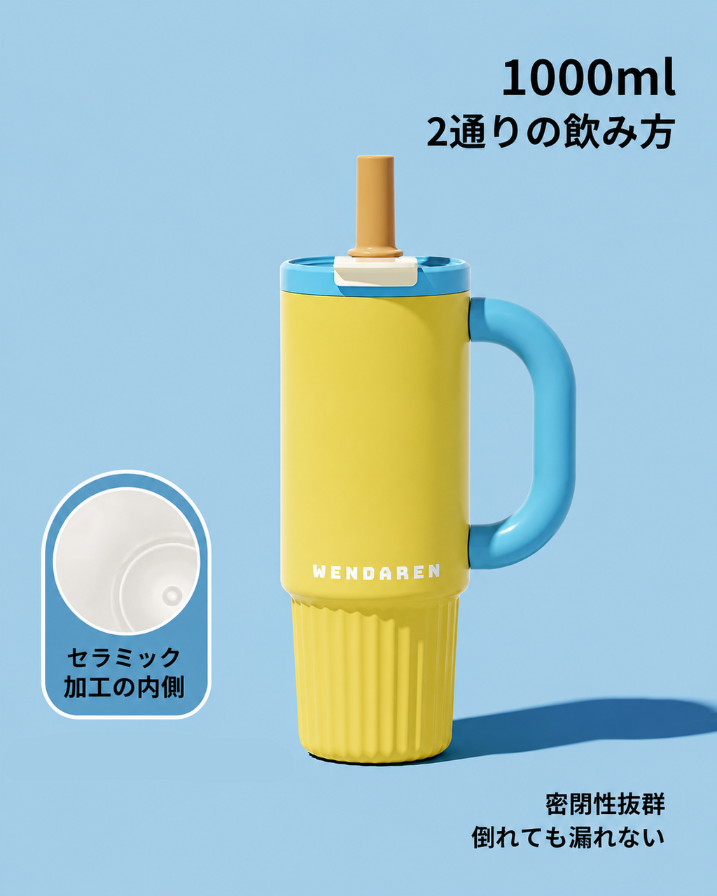 Sunny Sip Tumbler