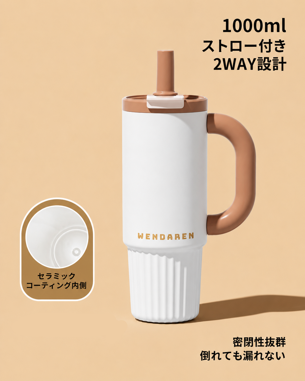 Sunny Sip Tumbler