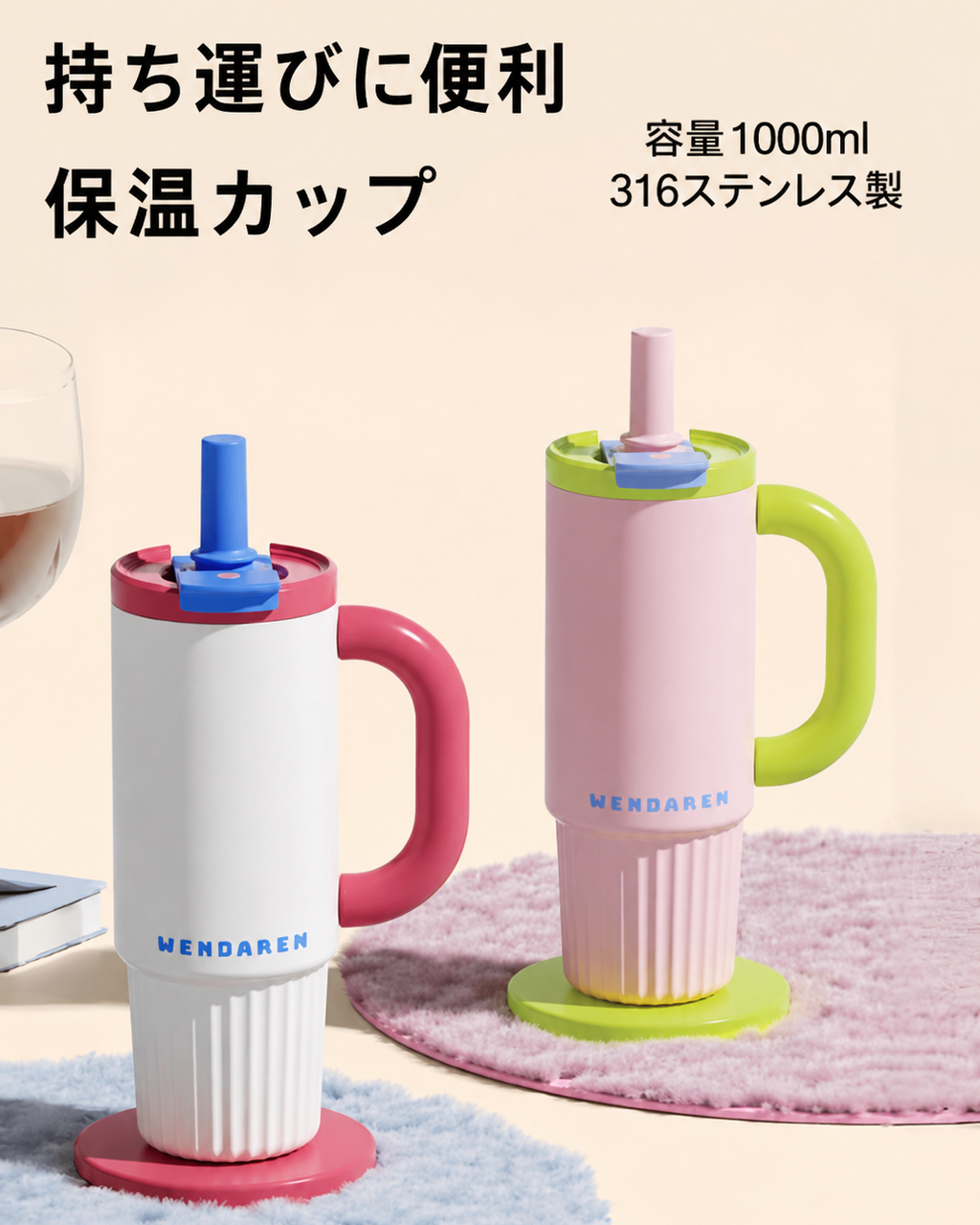 Sunny Sip Tumbler