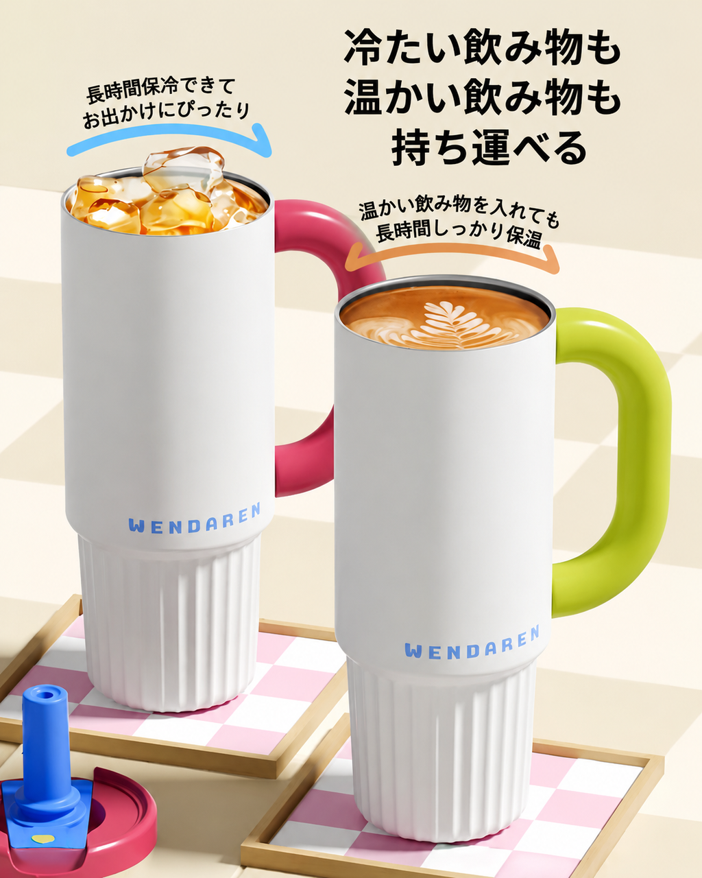 Sunny Sip Tumbler